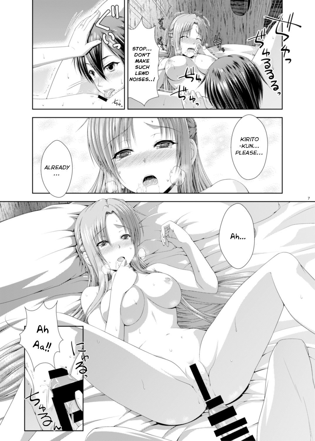 Shinkon dashi Asuna to Omoikkiri Love Love Shiyou! -One Day's Sweet Night- page 8 full