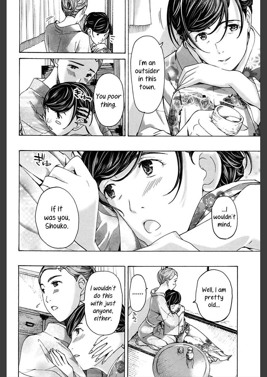 Miyakodori page 10 full