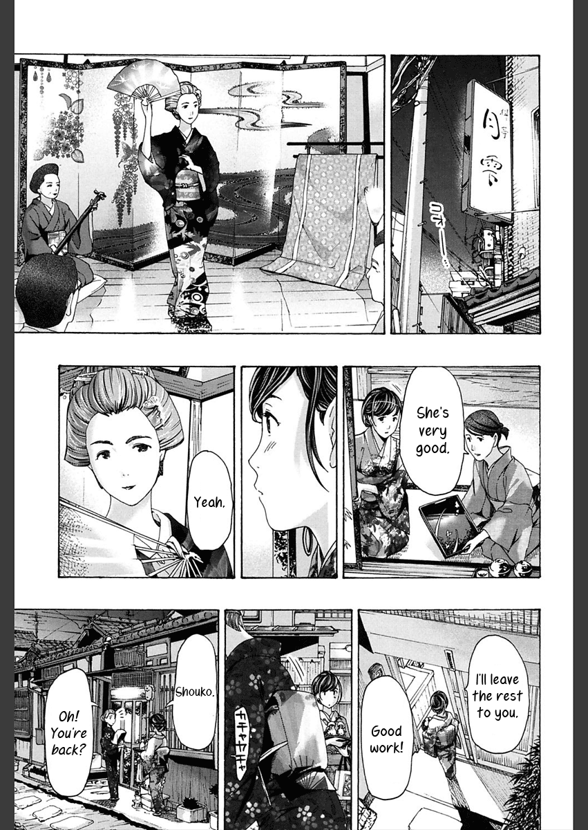Miyakodori page 3 full