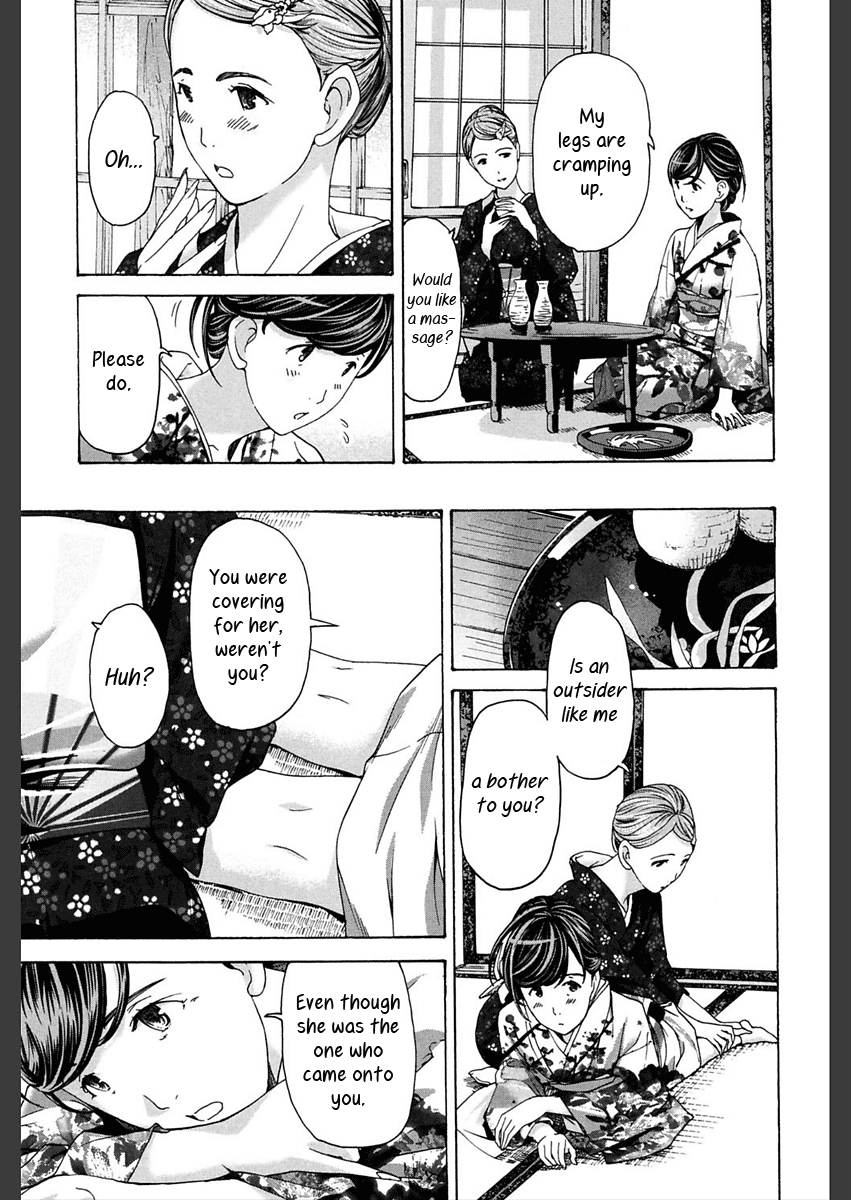 Miyakodori page 5 full