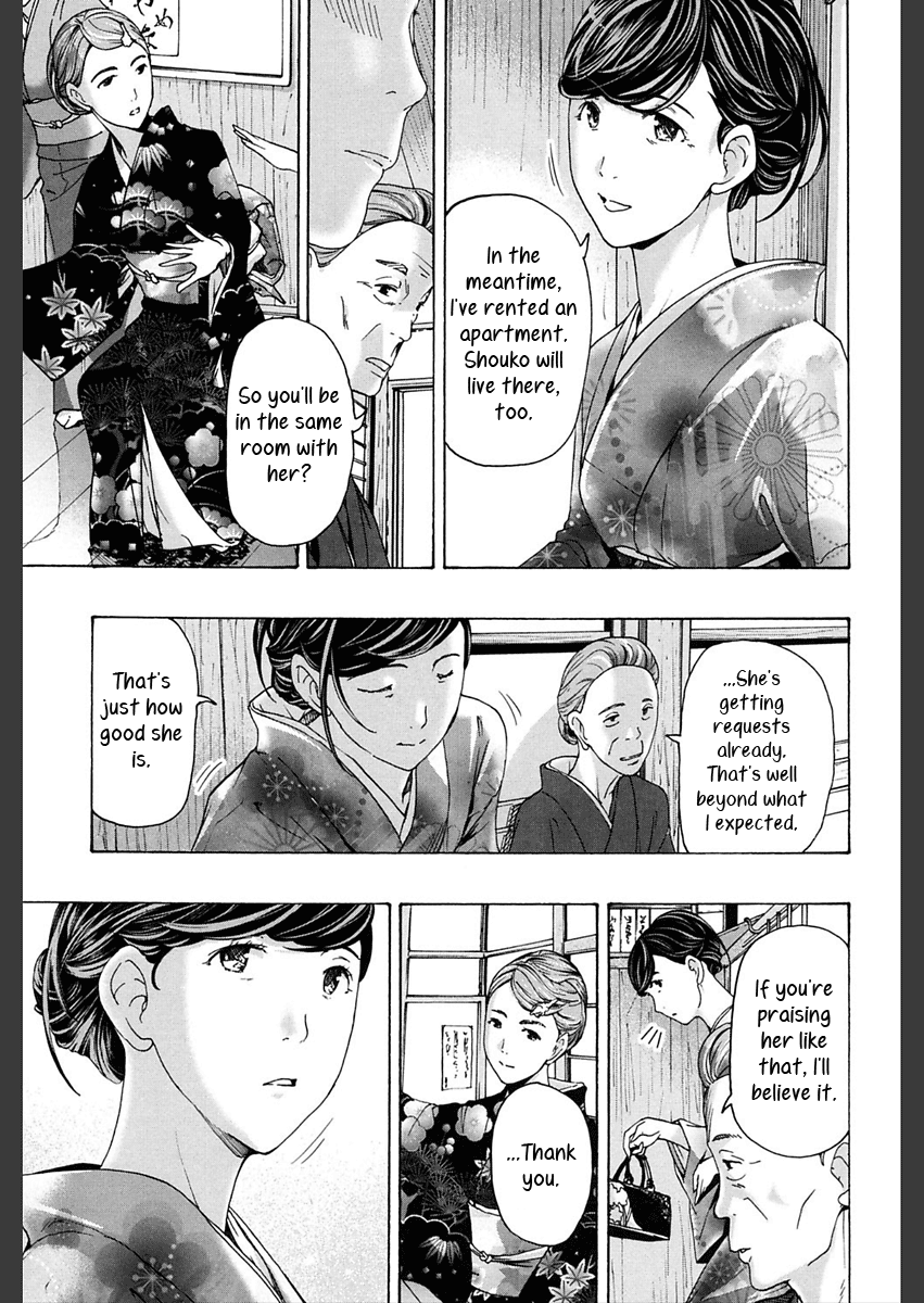 Miyakodori page 7 full
