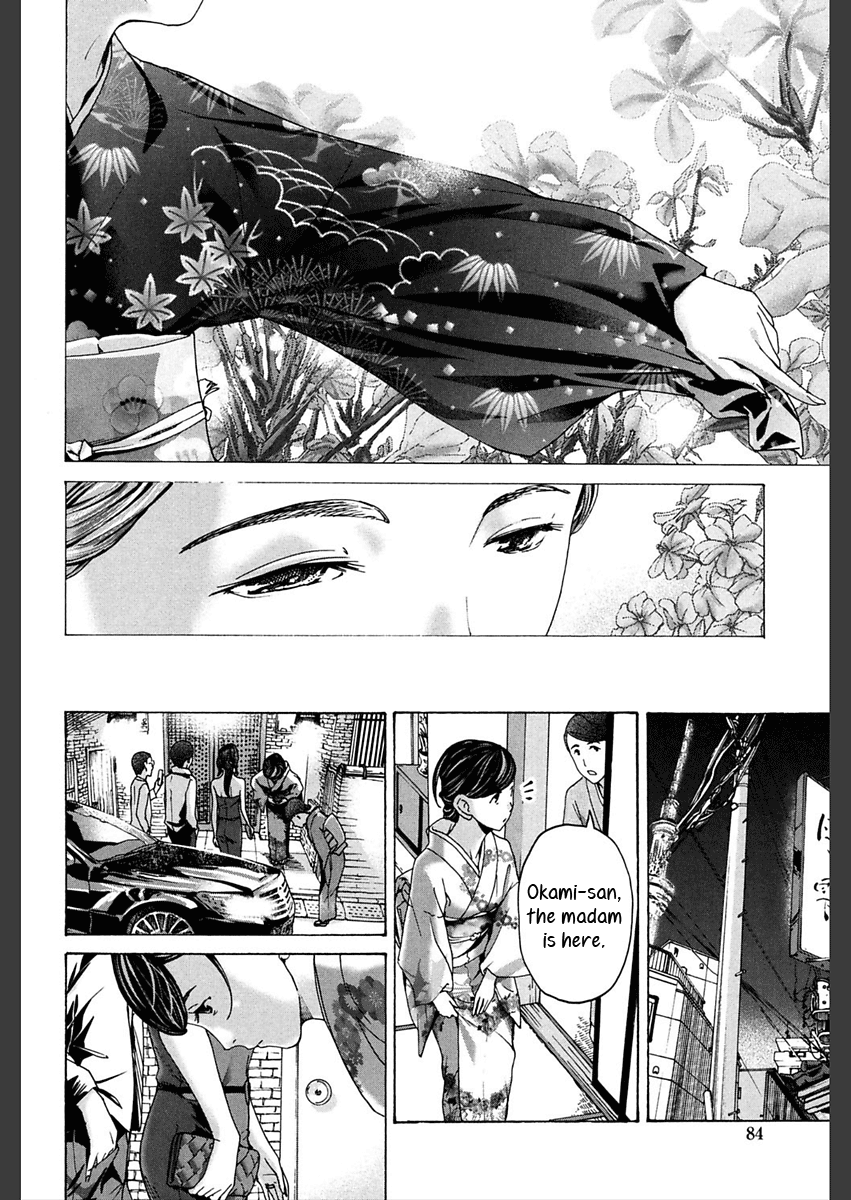 Miyakodori page 8 full