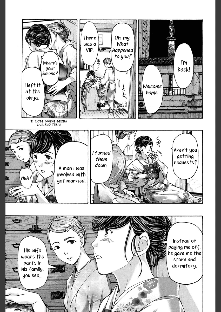 Miyakodori page 9 full