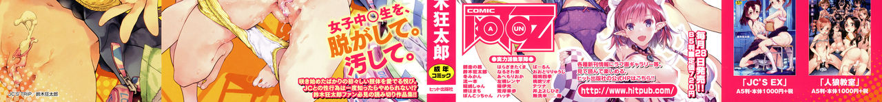 JC'S TRIP page 2 full