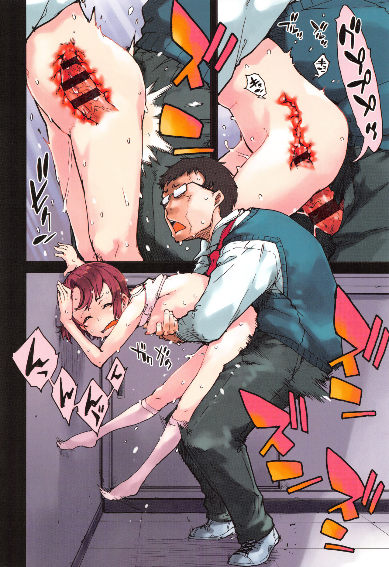 JC'S TRIP page 7 full