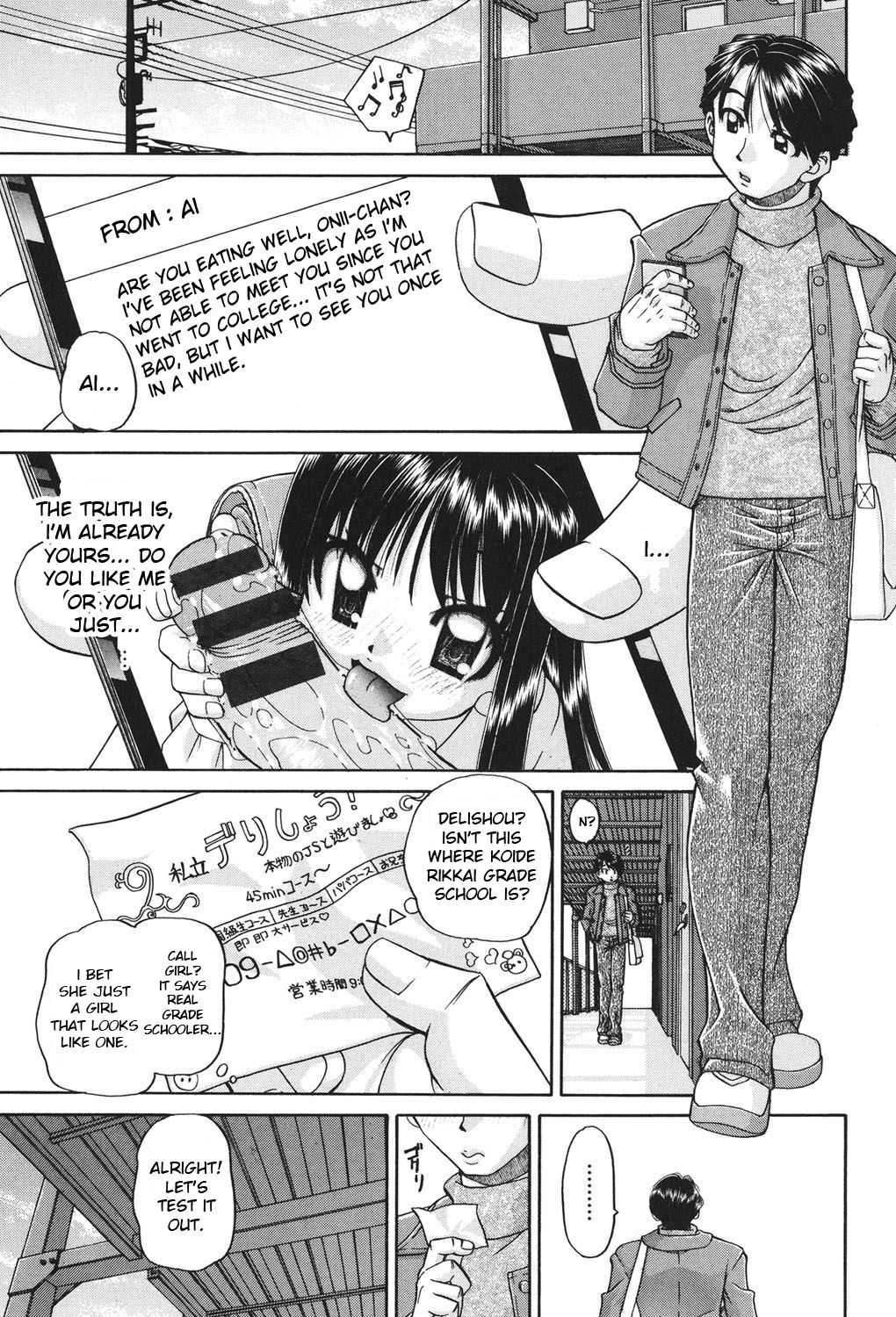 Shougakusei no Rankou Jijou - Schoolchild's Group Sex Circumstances page 4 full