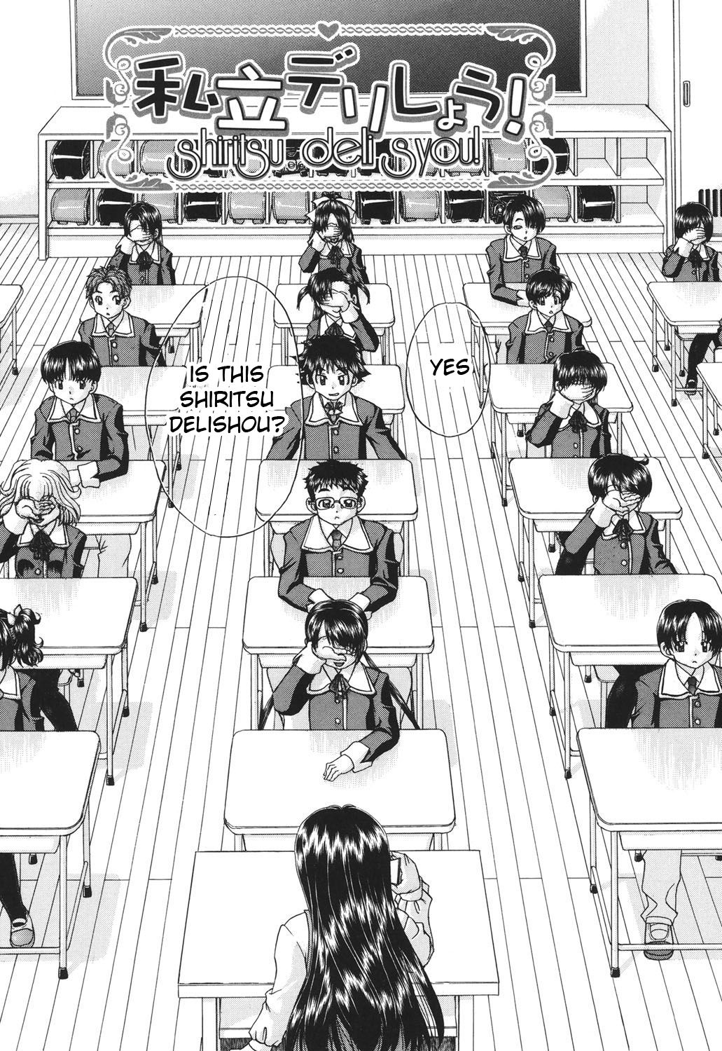 Shougakusei no Rankou Jijou - Schoolchild's Group Sex Circumstances page 5 full