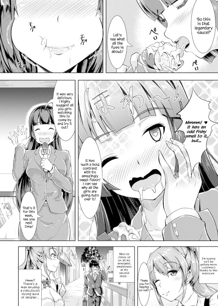 Miwaku no White Sauce ~Boku no Asoko de Daihanjou~ page 2 full