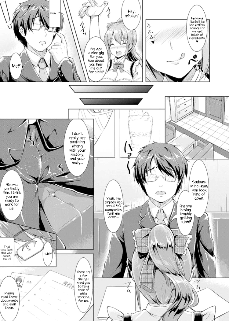 Miwaku no White Sauce ~Boku no Asoko de Daihanjou~ page 3 full