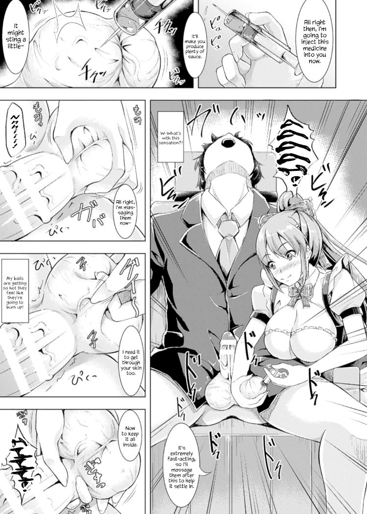 Miwaku no White Sauce ~Boku no Asoko de Daihanjou~ page 7 full