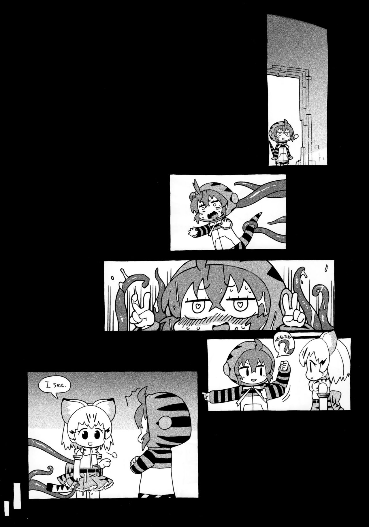 Tsuchinoko to Chokuritsu Suru Nurunuru page 3 full