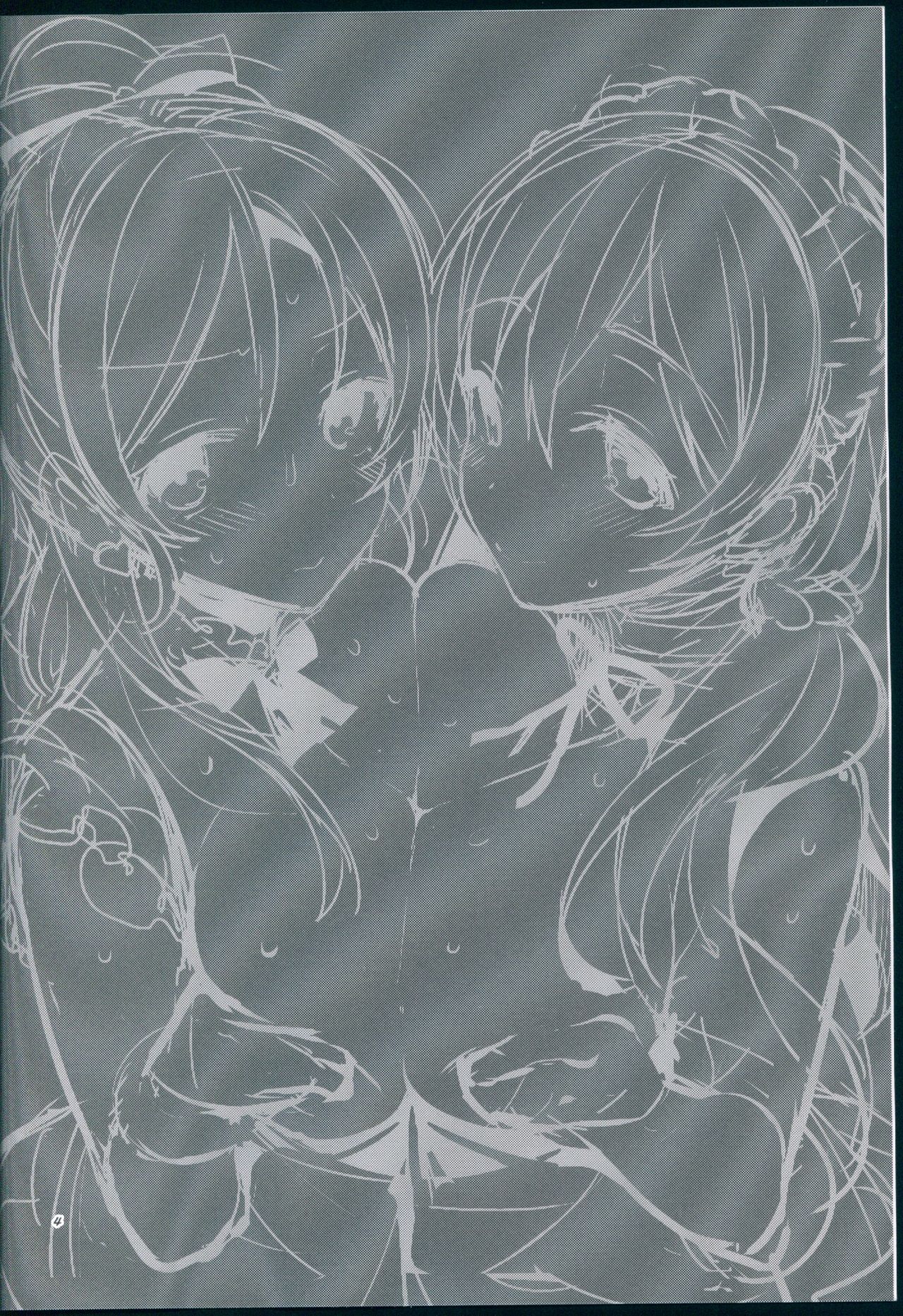 μ's ga Mujouken de Suki ni Narudake no Hon page 4 full