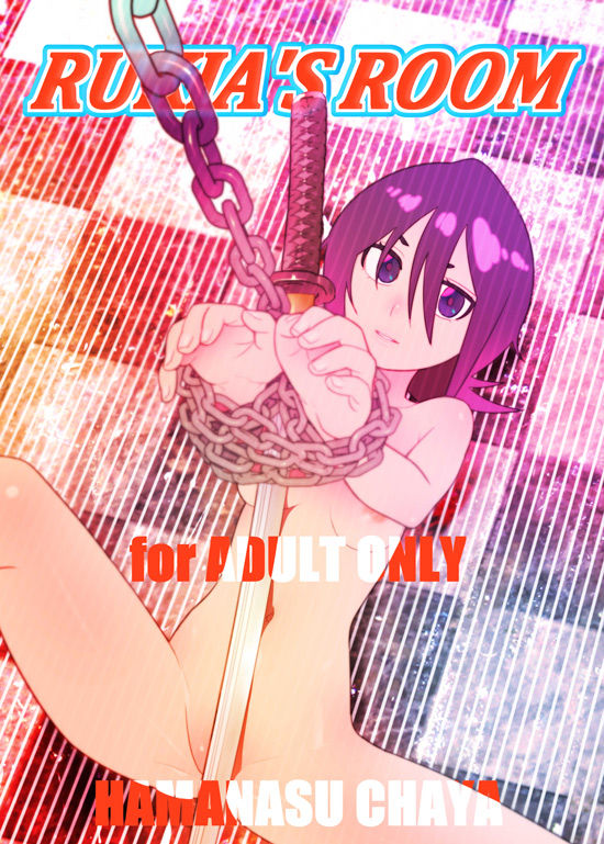 RUKIA'S ROOM page 1 full