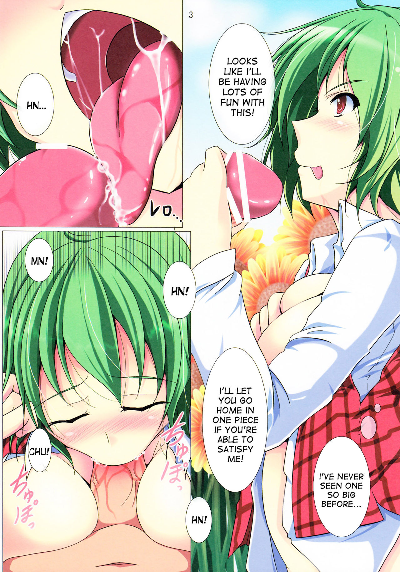 Yuuka H Taiyou no Hata Nite page 4 full