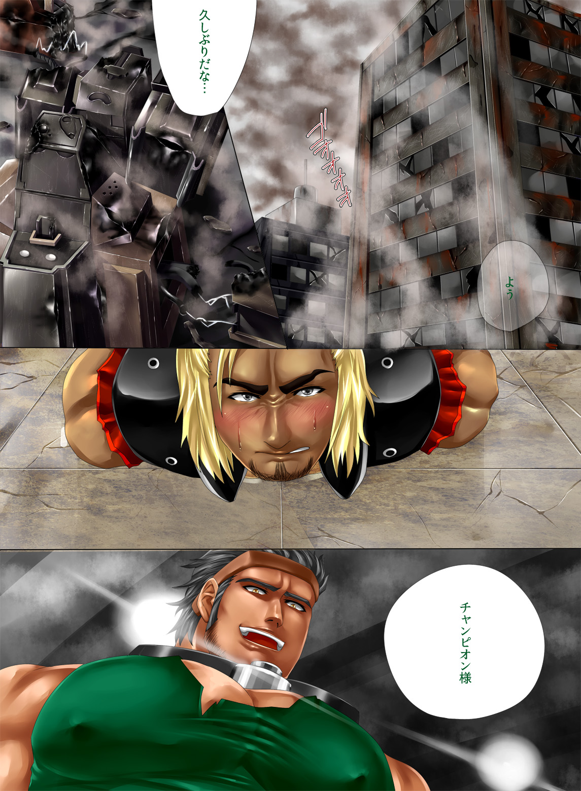 LOVE/HATE page 2 full