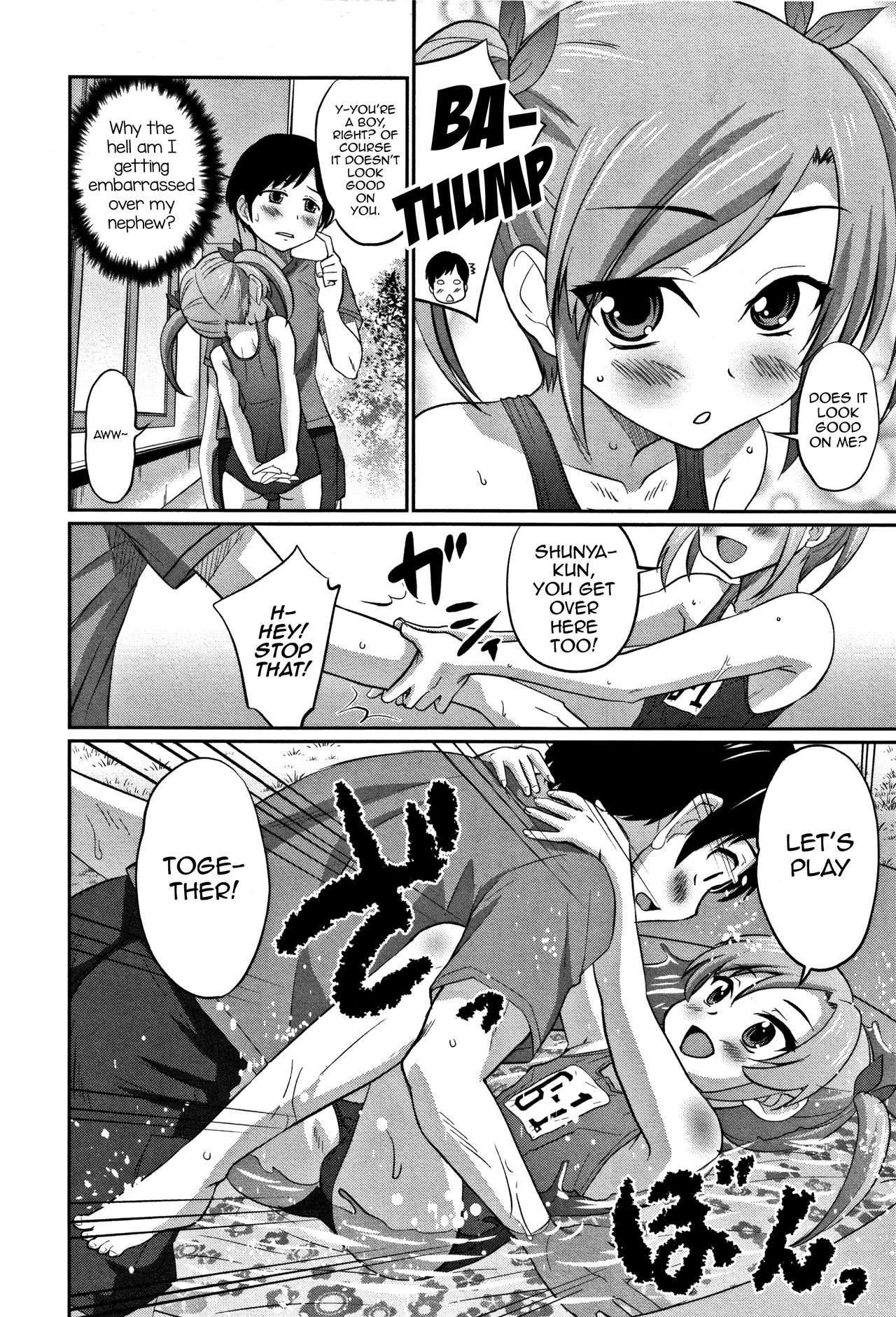 Ouchi de Pool -Let's Swimming♥- page 8 full