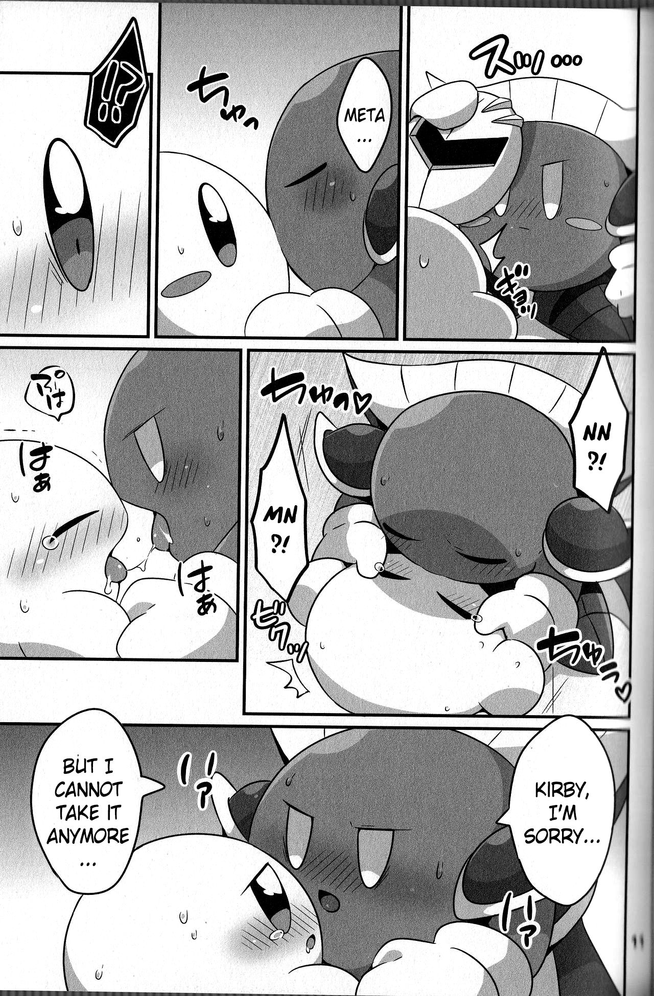 Kyuutai demo XXX Shitai! | I Want to Do XXX Even For Spheres! page 10 full
