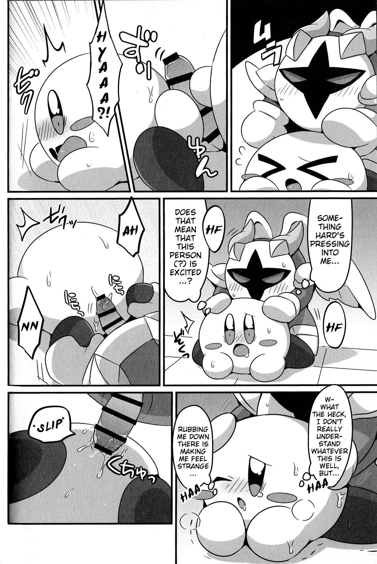 Kyuutai demo XXX Shitai! | I Want to Do XXX Even For Spheres! page 5 full