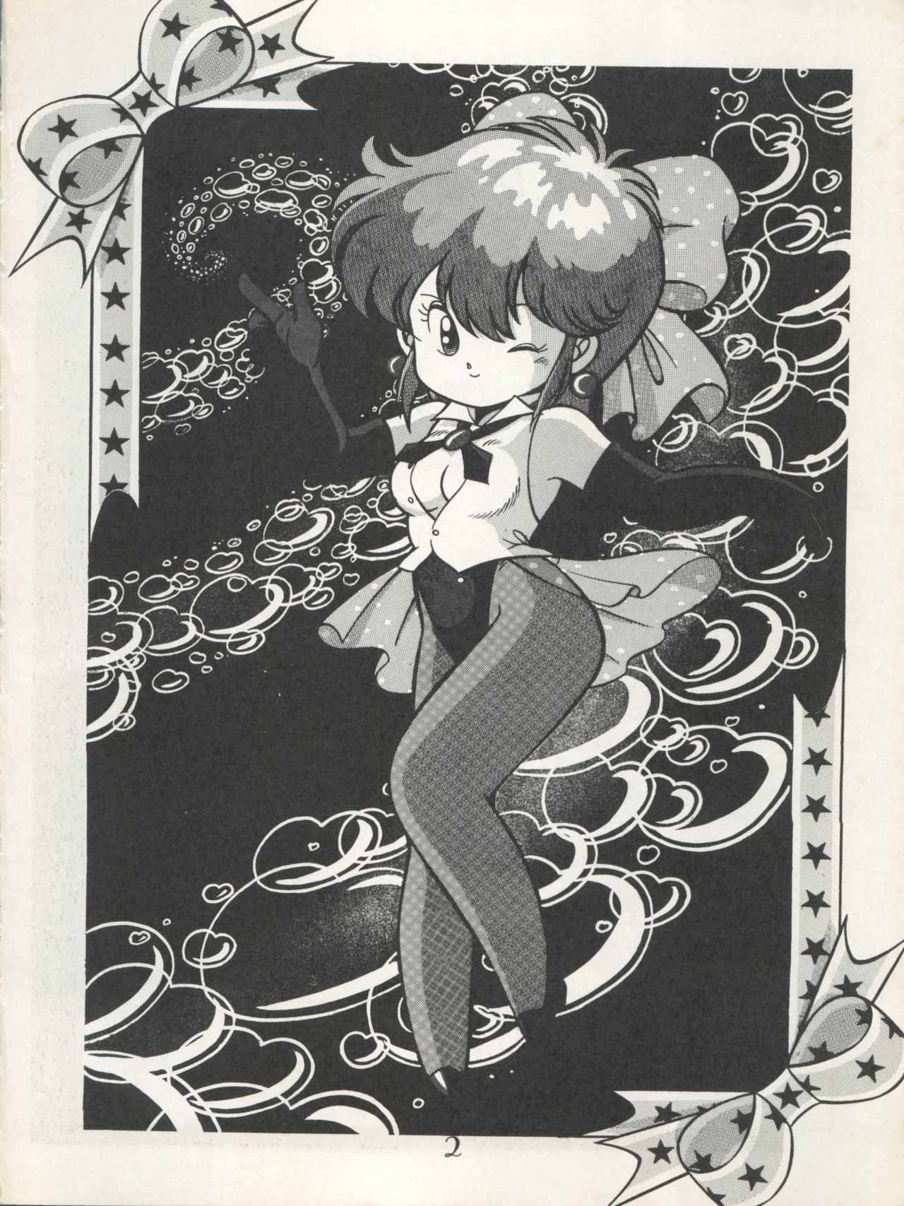 CHOCOLATE PARFAIT SPECIAL page 6 full