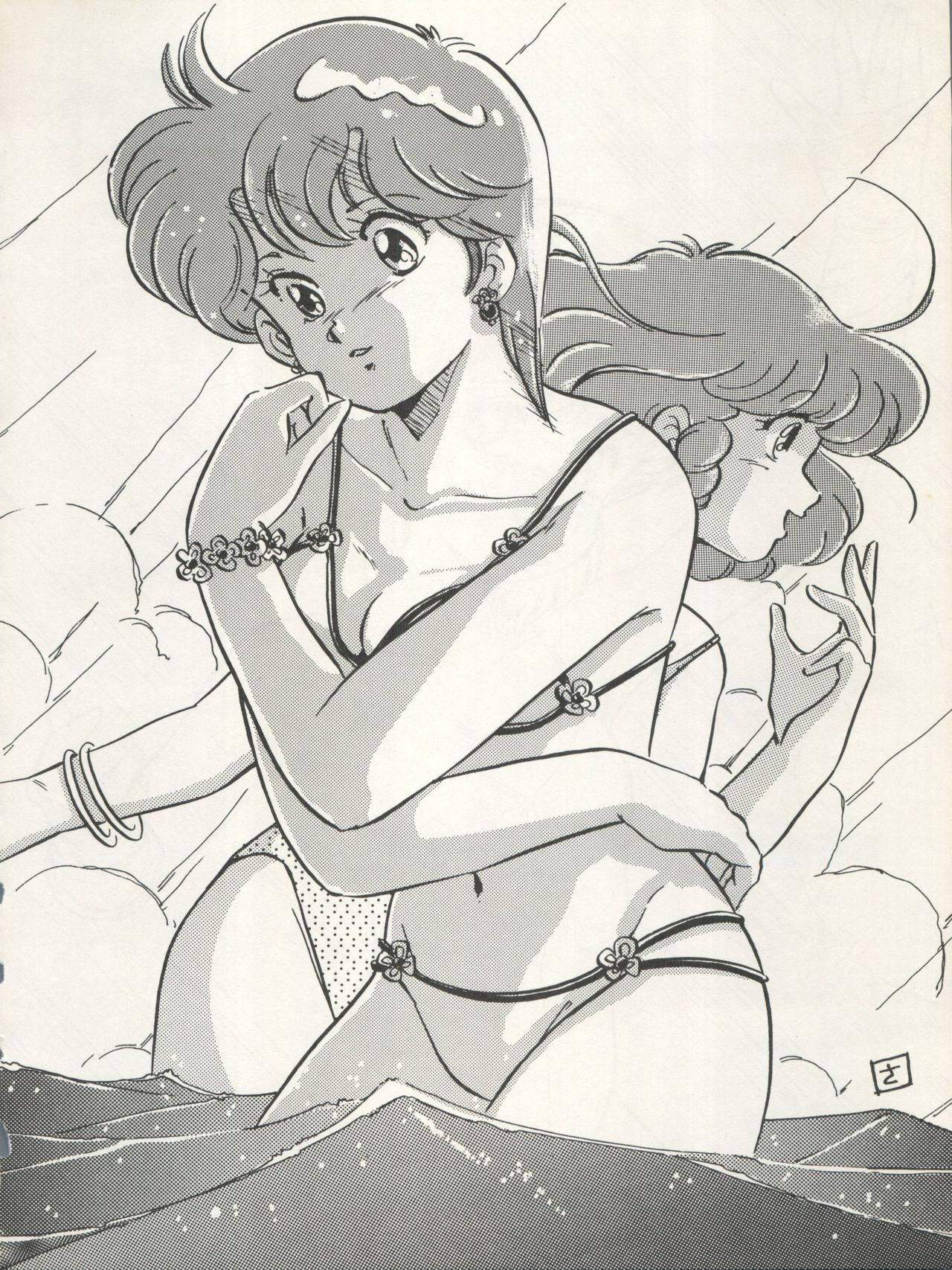 CHOCOLATE PARFAIT SPECIAL page 8 full