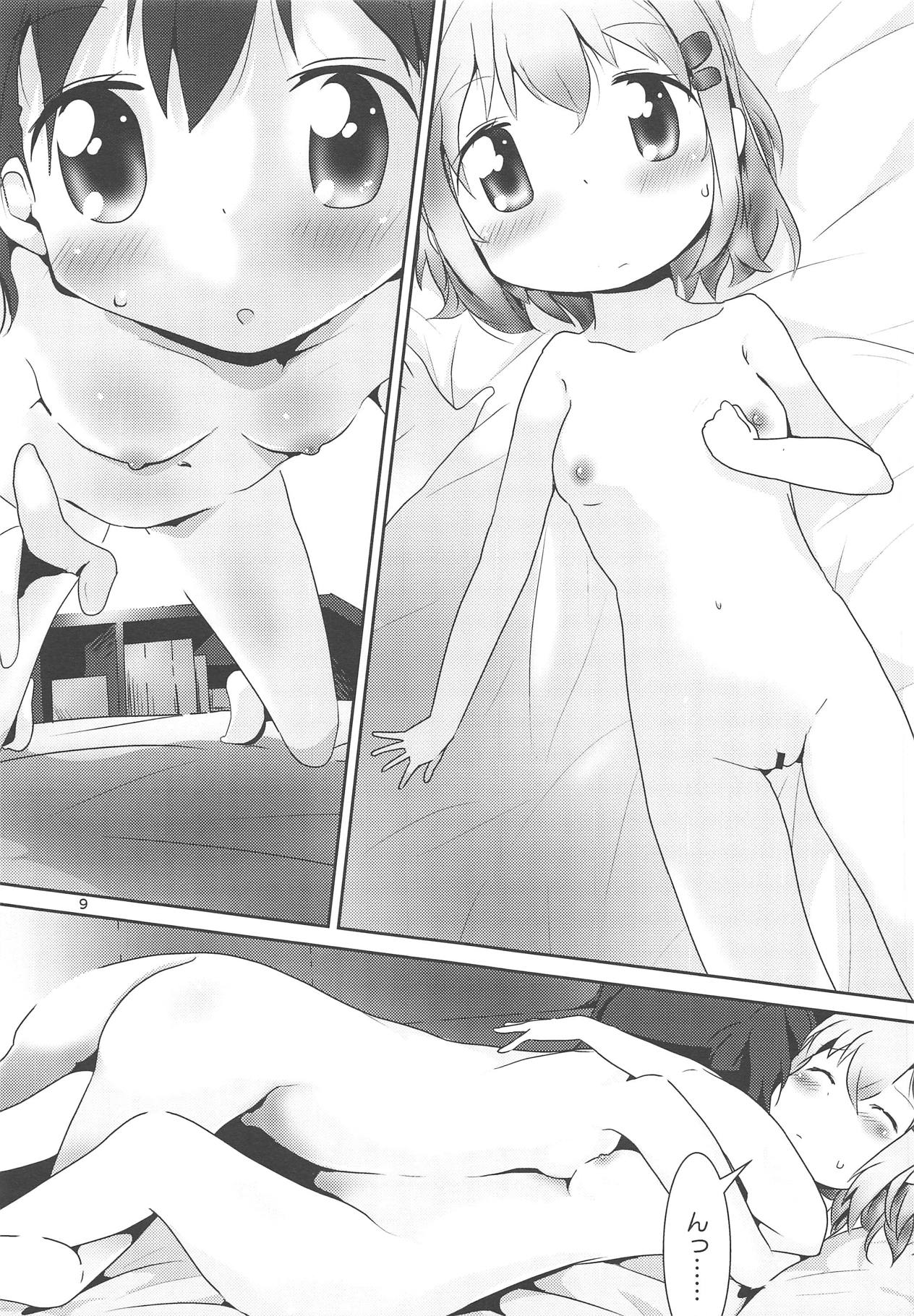 AoHina Yurix page 8 full