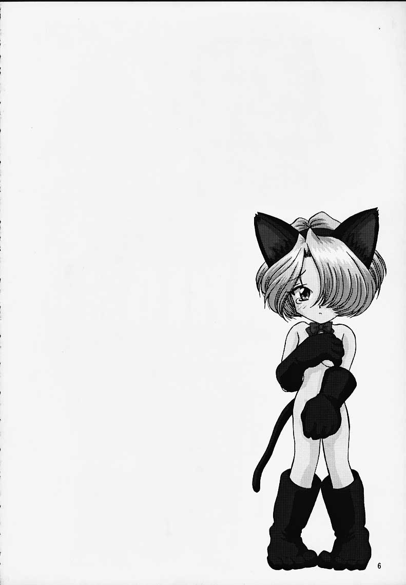 Maria 3 Love Squall page 5 full