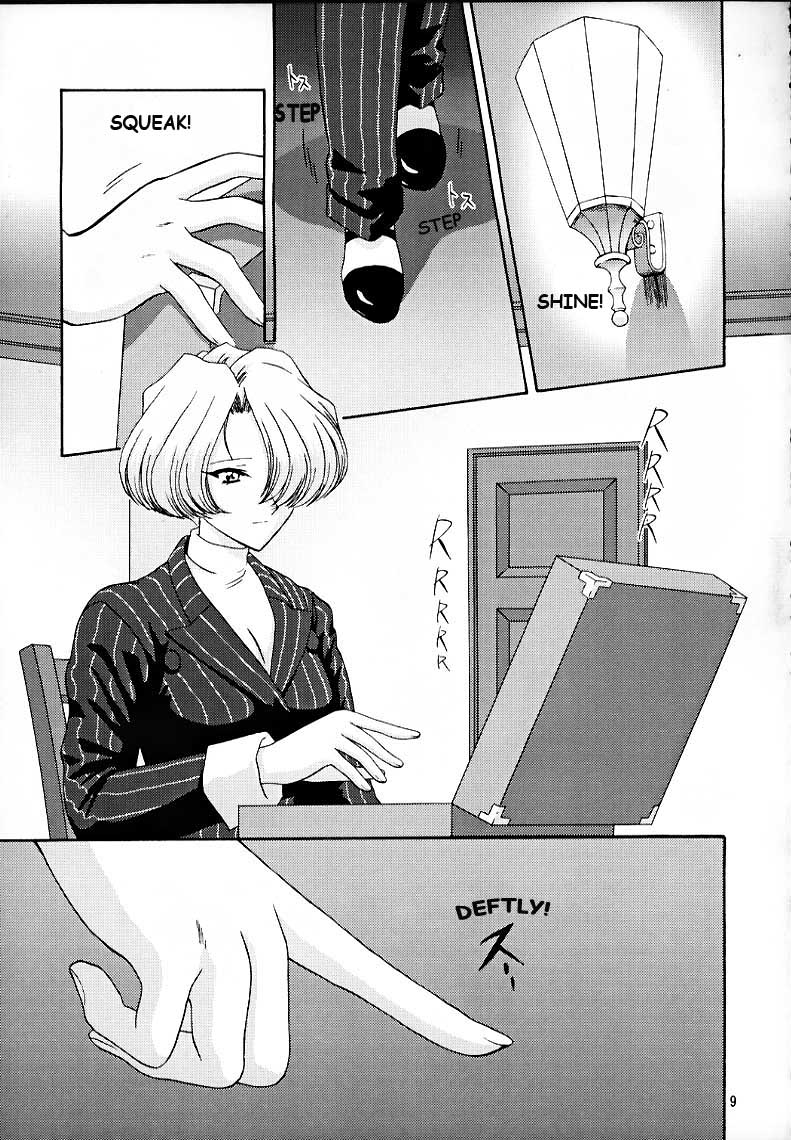 Maria 3 Love Squall page 8 full