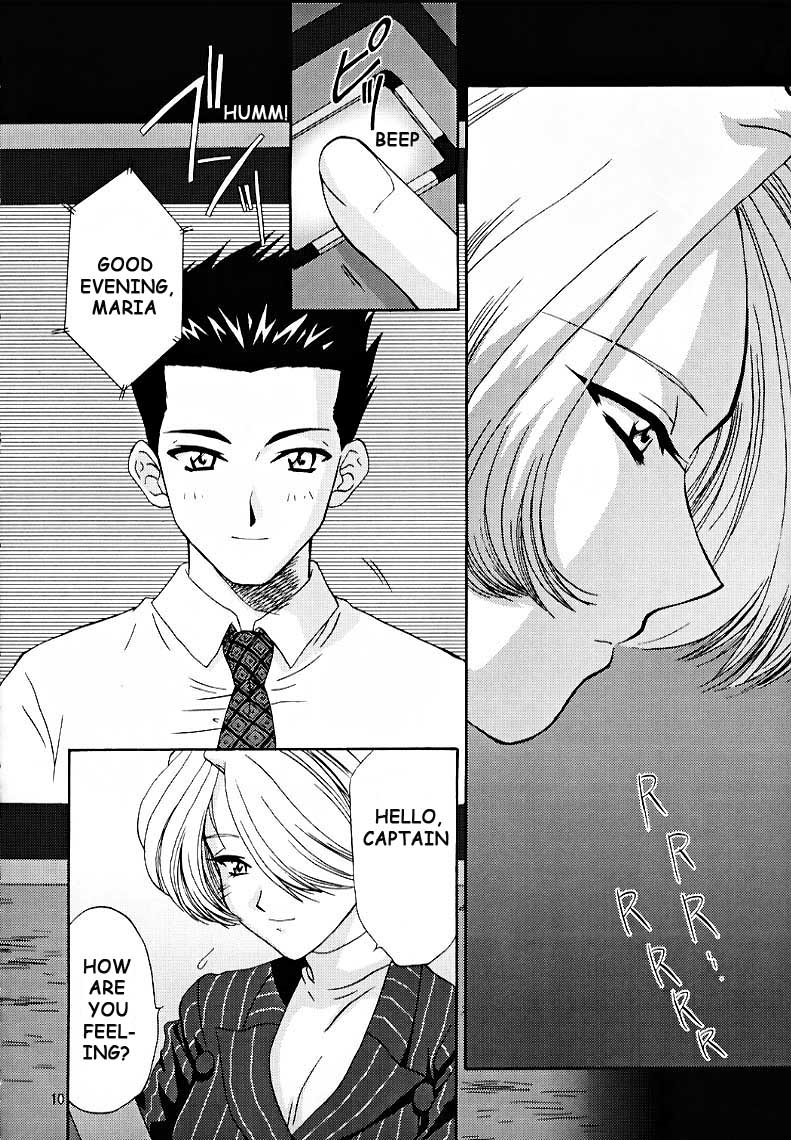 Maria 3 Love Squall page 9 full