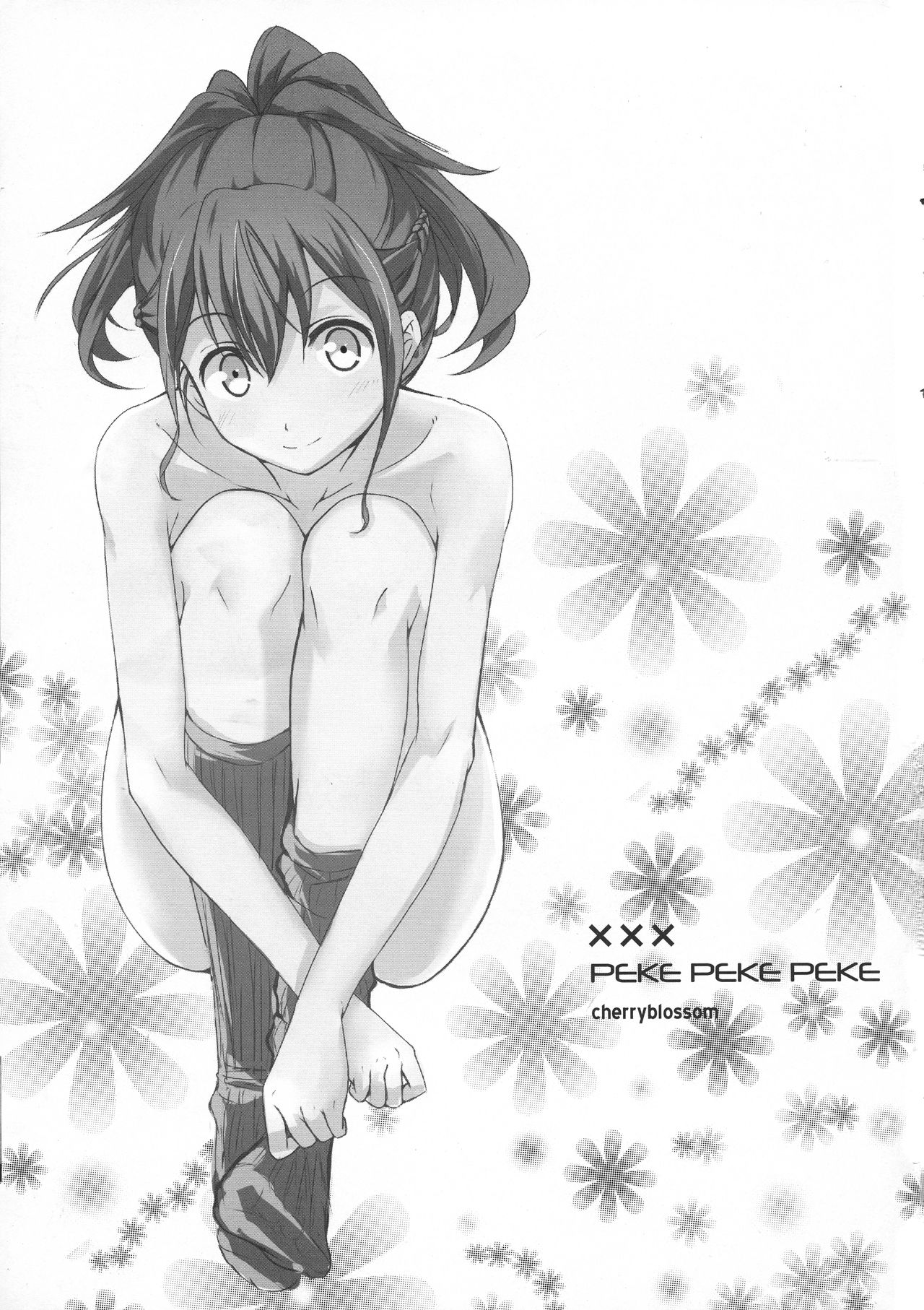 peke peke peke ××× page 3 full