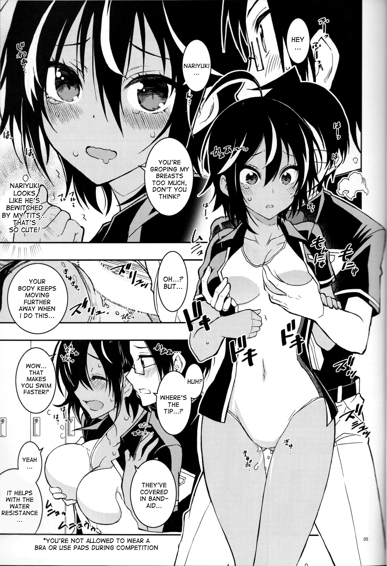 BOKUTACHIHA URUKAGA KAWAII page 4 full