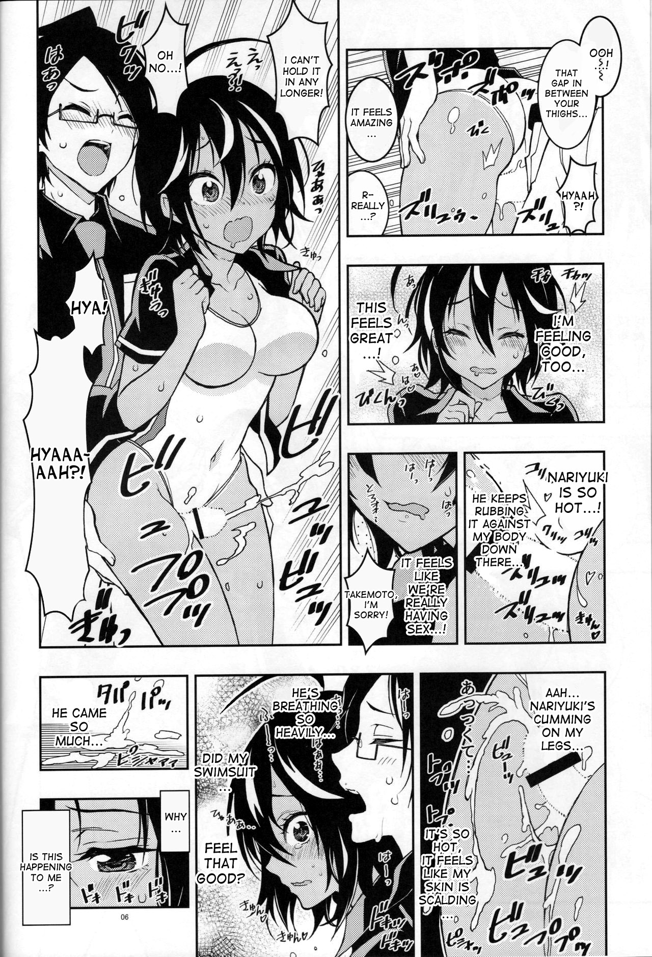 BOKUTACHIHA URUKAGA KAWAII page 5 full