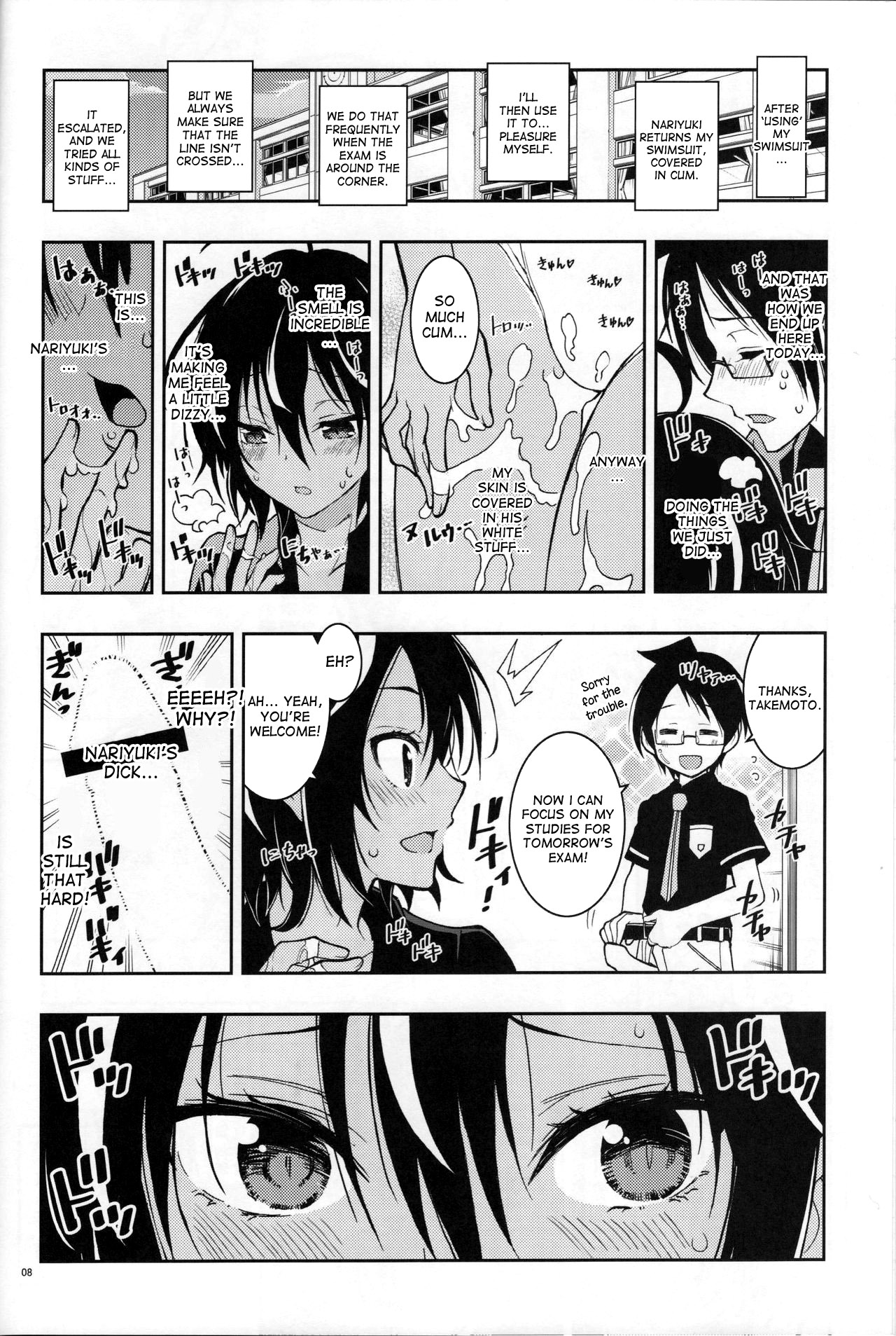 BOKUTACHIHA URUKAGA KAWAII page 7 full