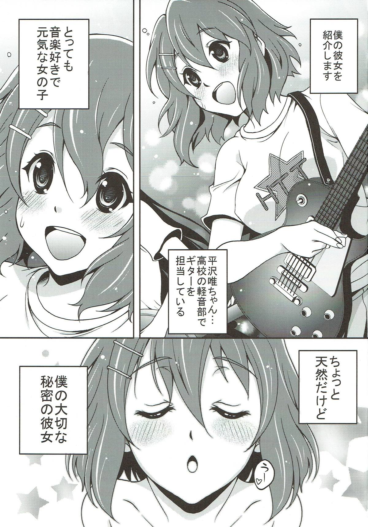 K-On no Hon  3 page 2 full