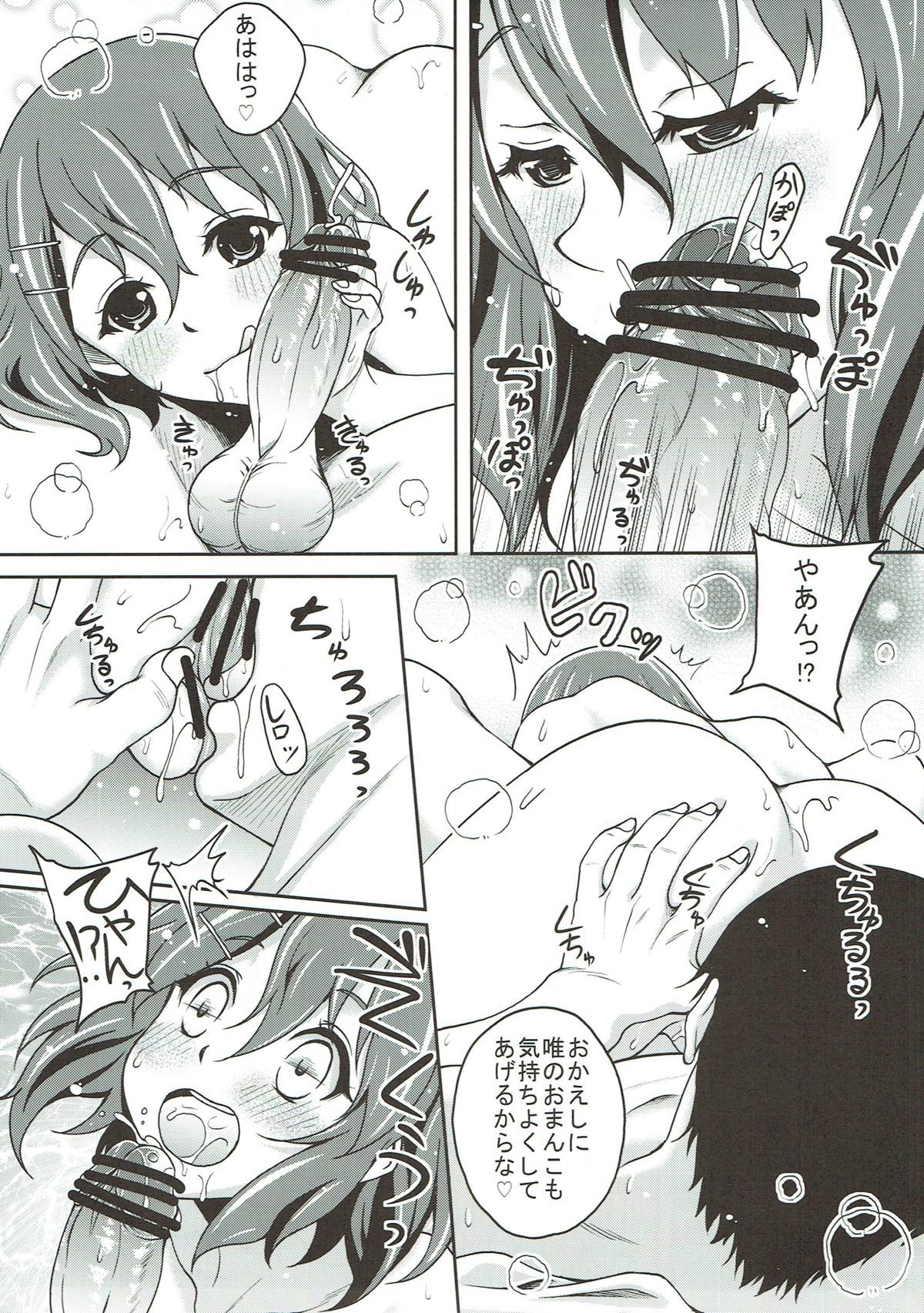 K-On no Hon  3 page 8 full