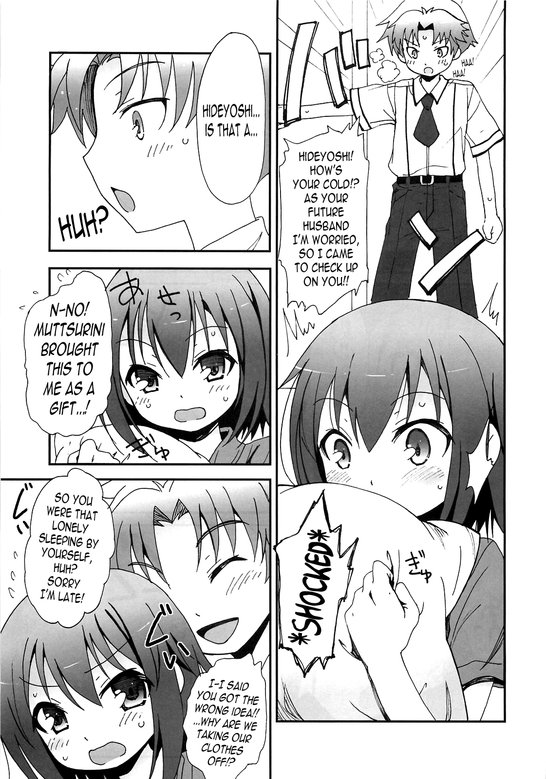 Hideyoshi Haitenai page 4 full