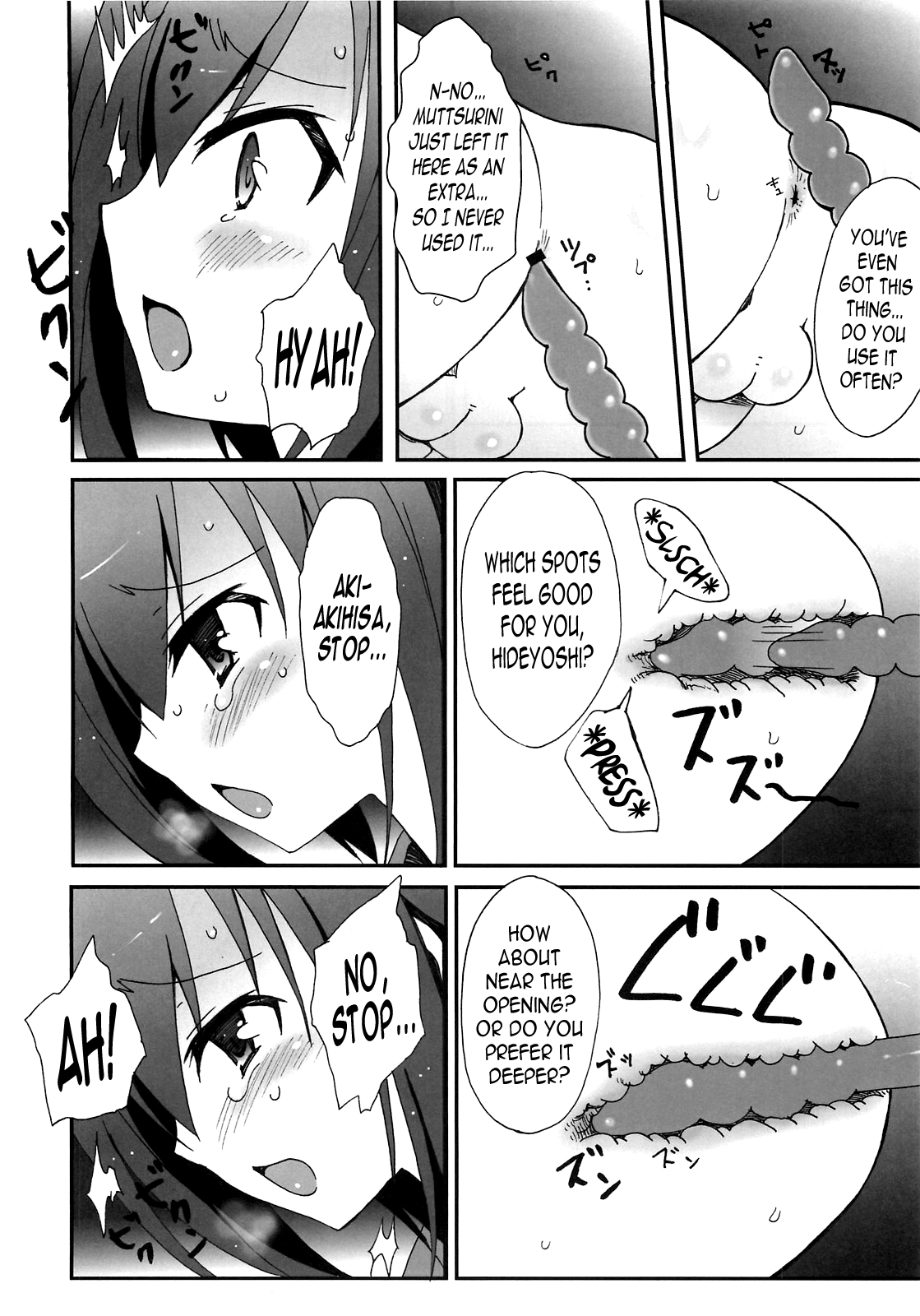 Hideyoshi Haitenai page 5 full