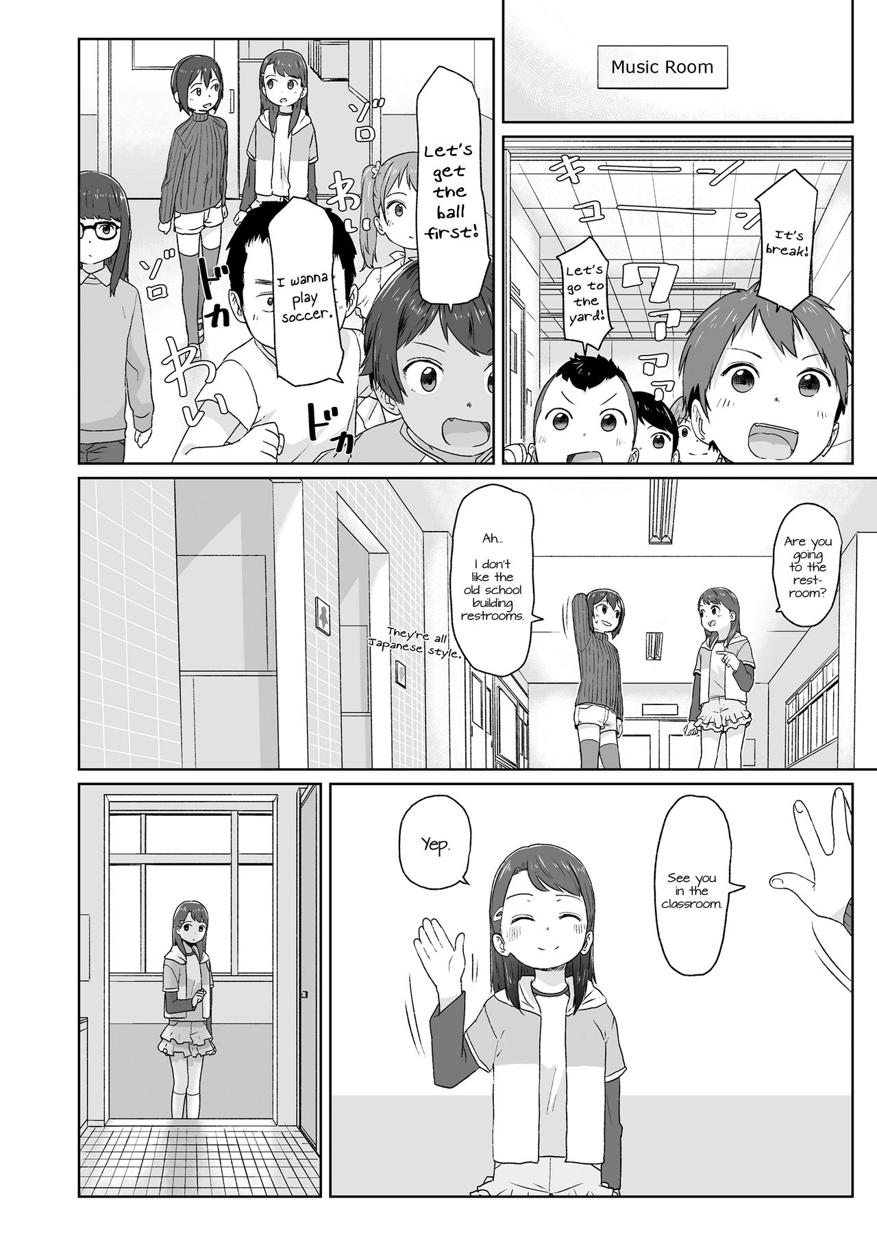 Mezamechatta kara | Because I'm Awake page 8 full