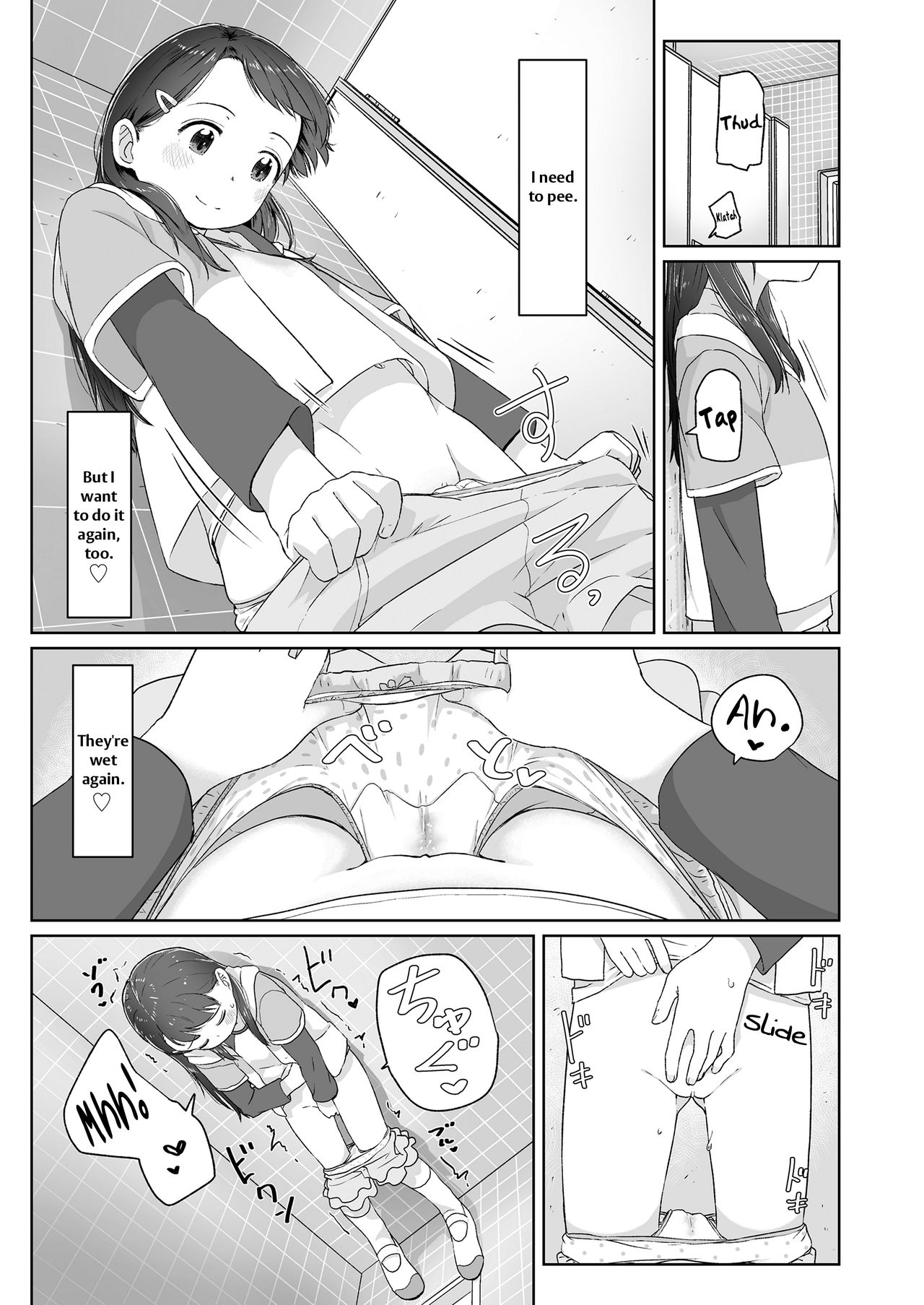 Mezamechatta kara | Because I'm Awake page 9 full