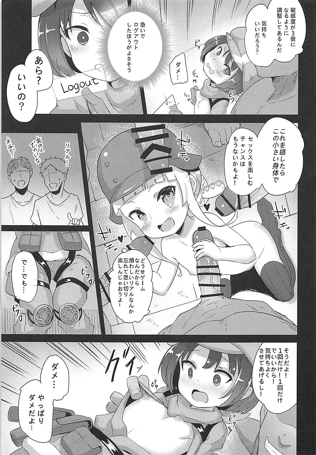 Llenn & Fuka to Youjo sex party page 6 full