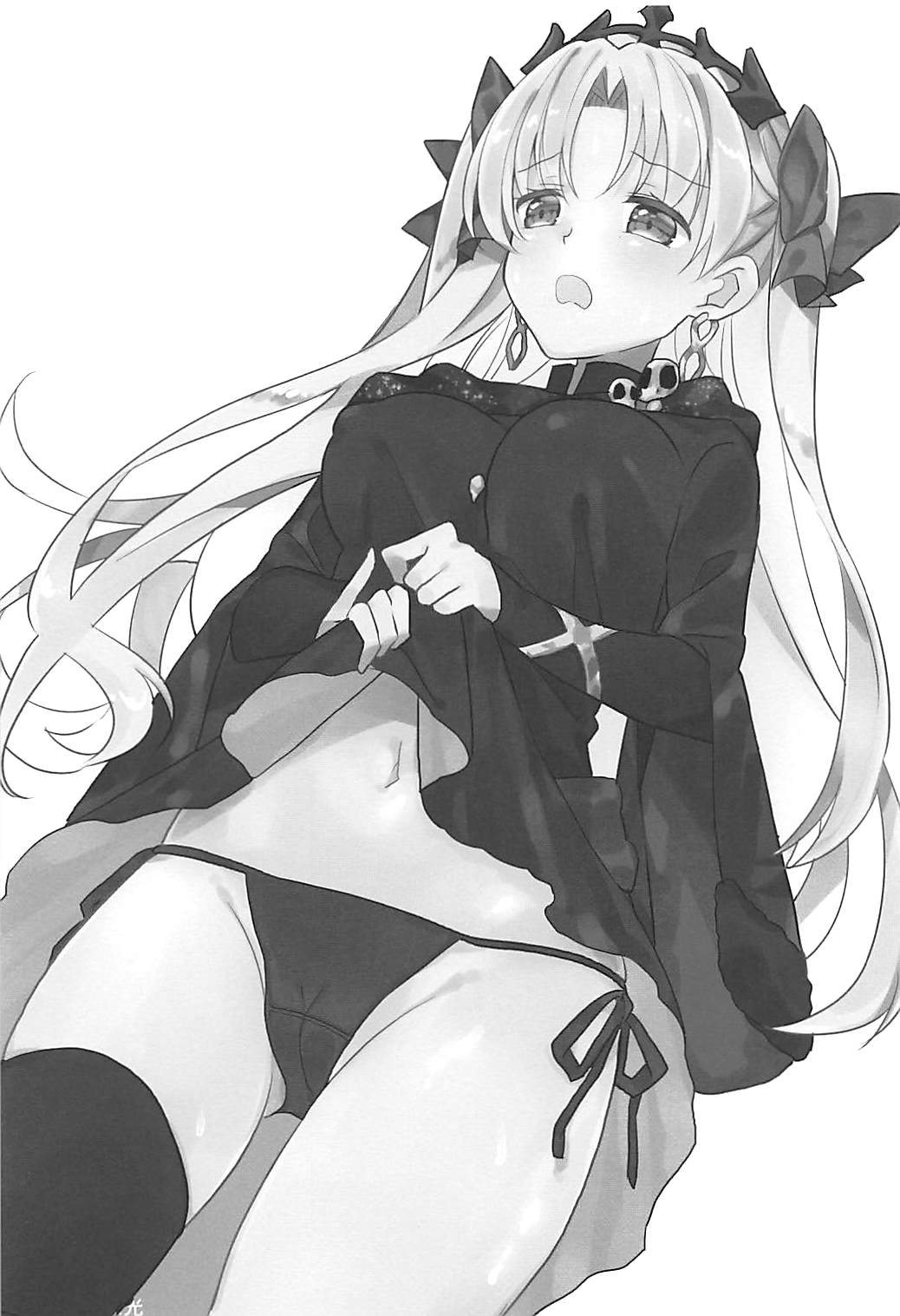 Ereshkigal wa Gaman ga Dekinai page 2 full