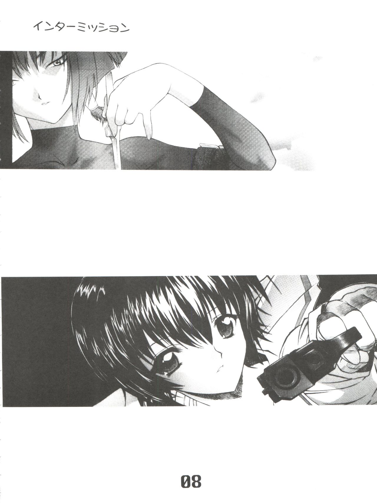 Under Blue 05 page 10 full