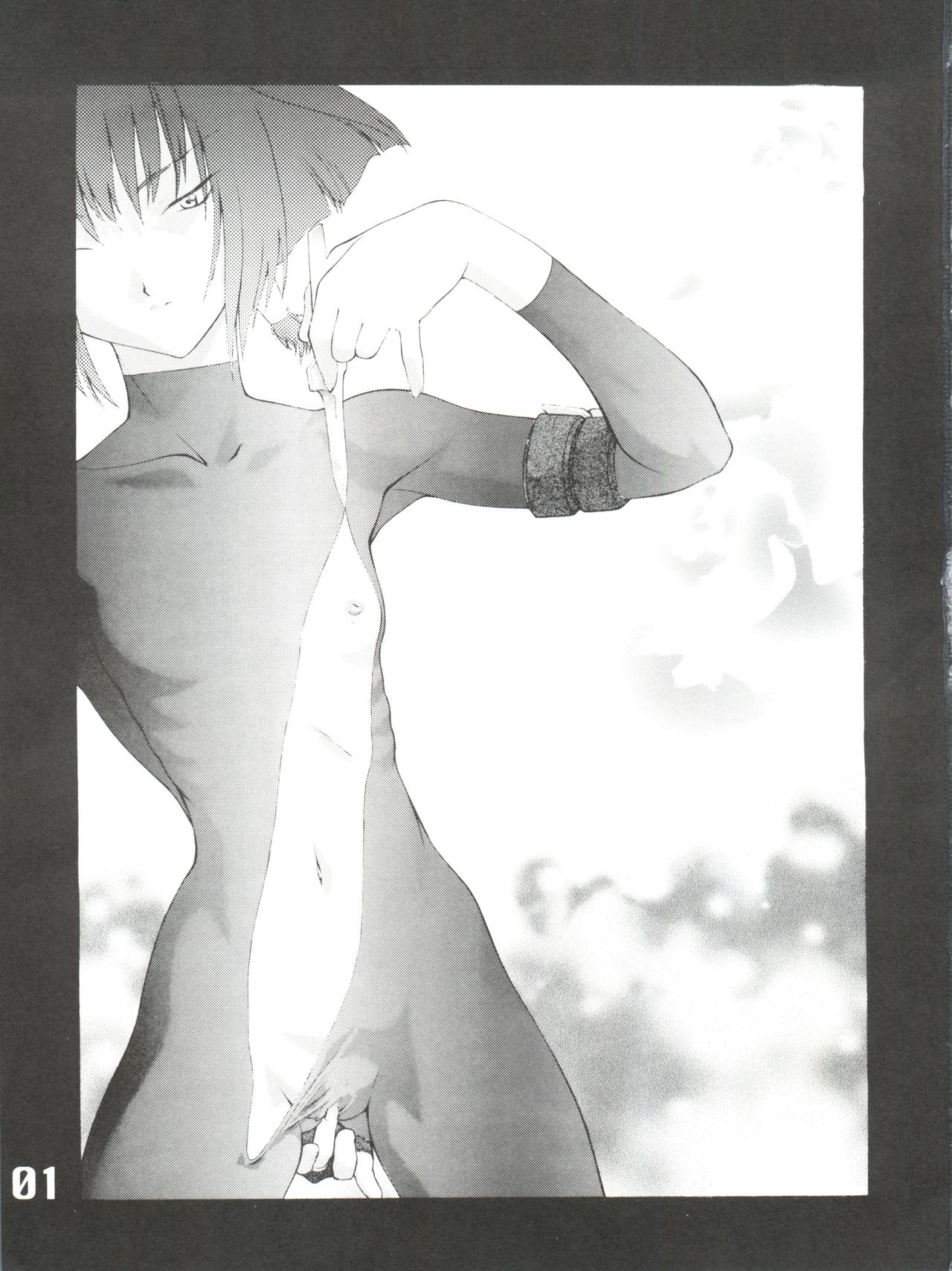 Under Blue 05 page 3 full