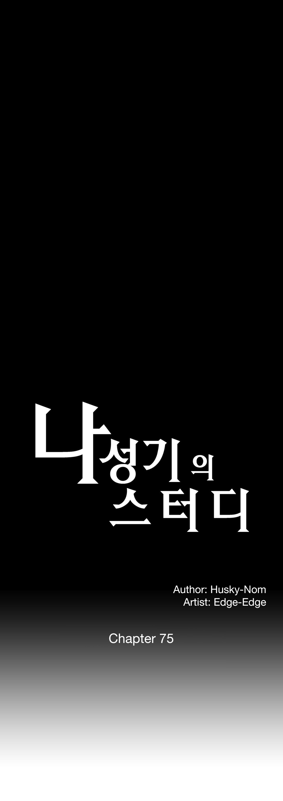 SStudy Ch.75-77.5 page 3 full