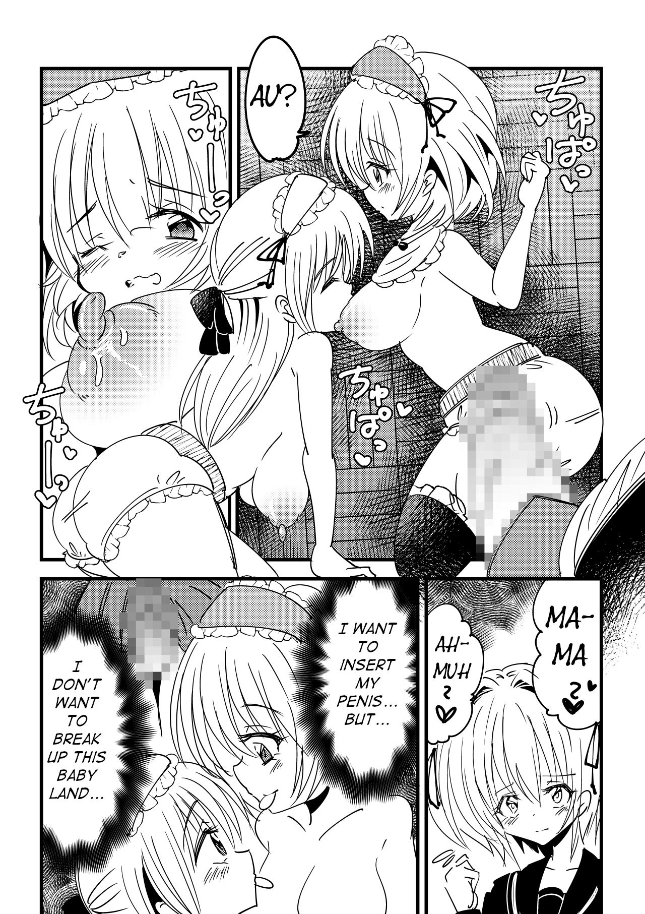Kansen Sennou Futanari Akachan | Brainwash Infected Futanari Babies page 8 full