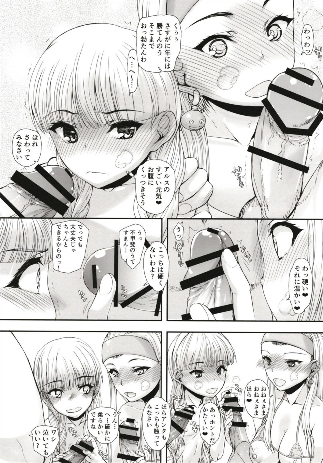 Ouke no Sex to Abunai Mizugi page 9 full