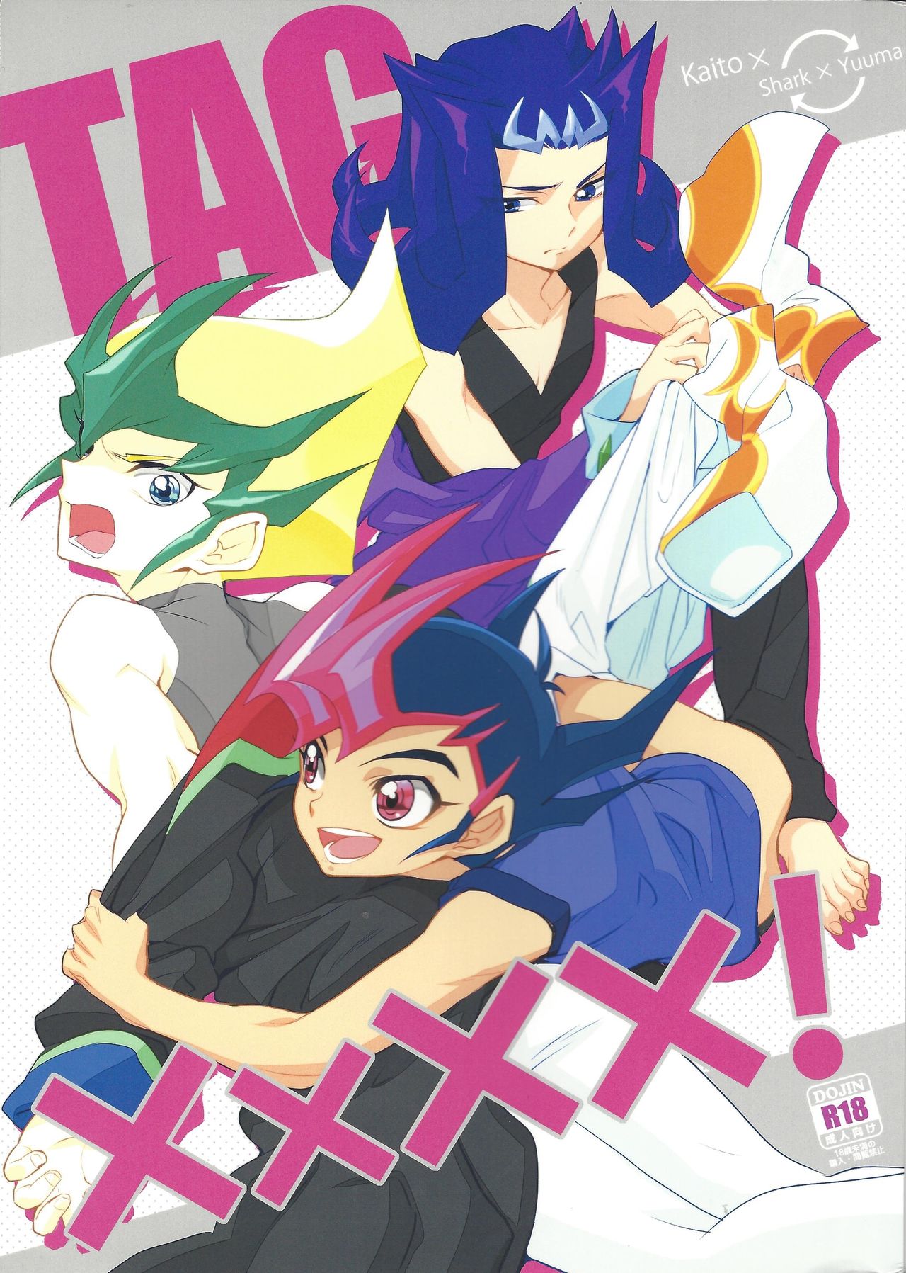 TAG xxxx! page 1 full