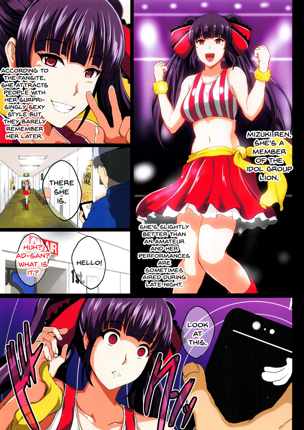 Saimin Appli de Geinou S-kyuu Onna o Haramase Harem page 8 full