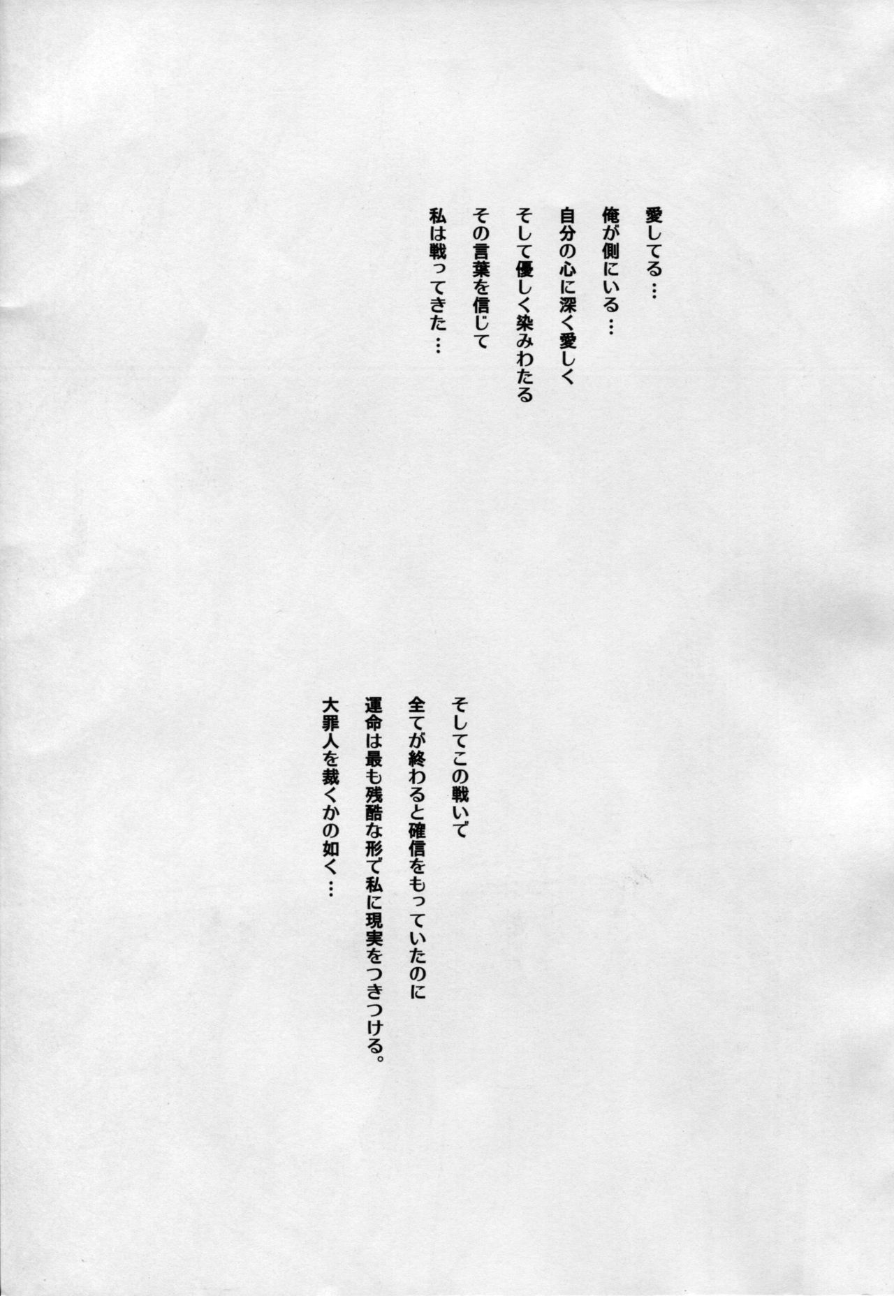 return to lover page 2 full