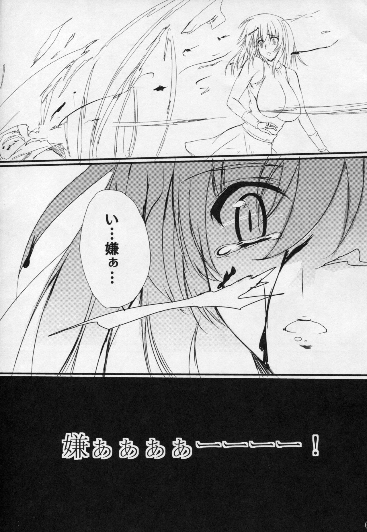 return to lover page 6 full