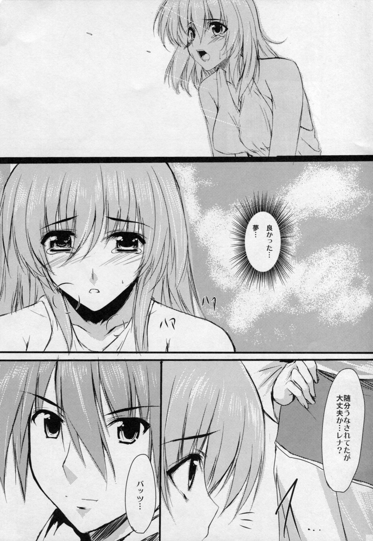 return to lover page 7 full